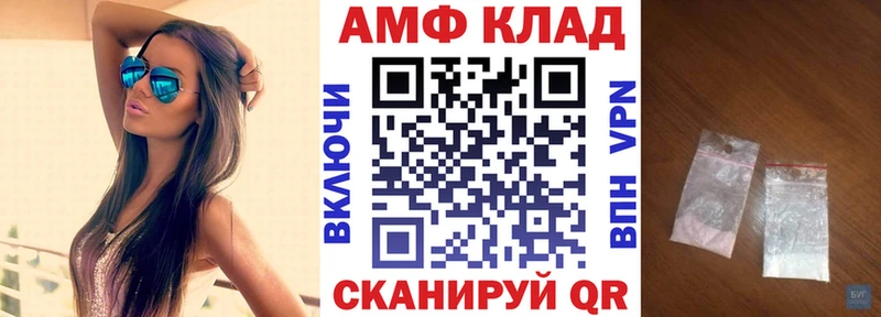 Amphetamine VHQ Ялуторовск