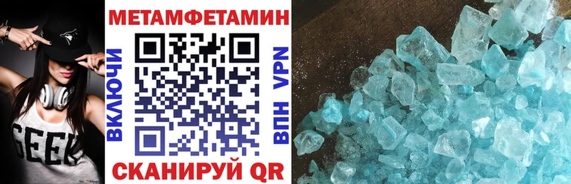 Амфетамин VHQ  MEGA ссылка  Ялуторовск 