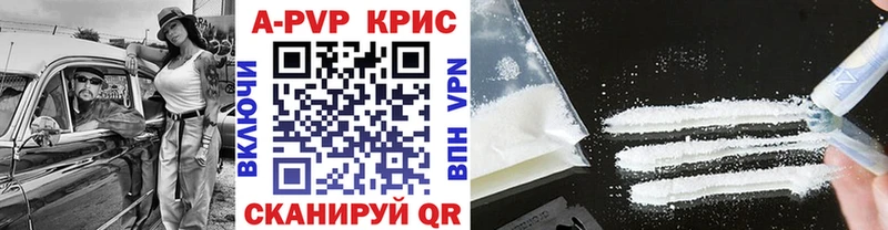 Alfa_PVP СК КРИС  Ялуторовск 