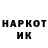 Наркотические марки 1500мкг Martys TV