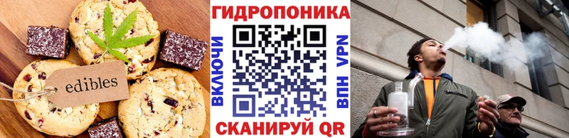 дарк нет какой сайт  Ялуторовск  Canna-Cookies марихуана 
