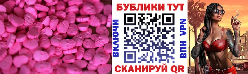 darknet формула  Ялуторовск  ЭКСТАЗИ 280 MDMA 