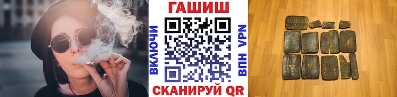 наркошоп  Ялуторовск  Гашиш VHQ 