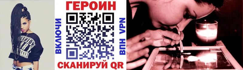 Героин Афган Ялуторовск