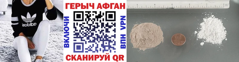 ГЕРОИН гречка  Ялуторовск 