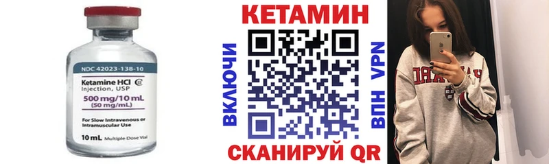 Кетамин ketamine  цена   Ялуторовск 