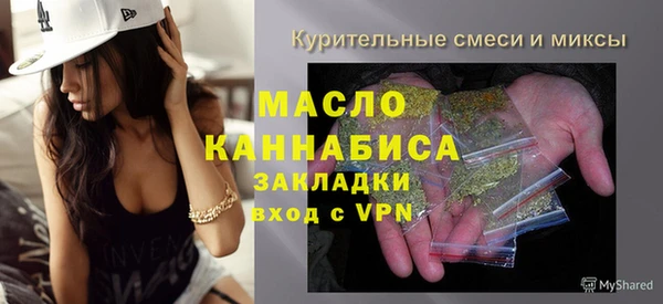 mdma Нефтегорск