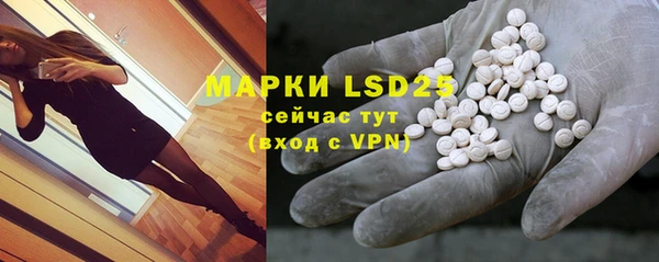 альфа пвп VHQ Абинск