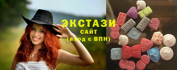 эйфоретик Абаза