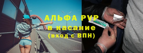 кокаин VHQ Абдулино