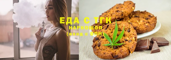 эйфоретик Абаза