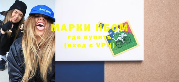 кокаин VHQ Абдулино