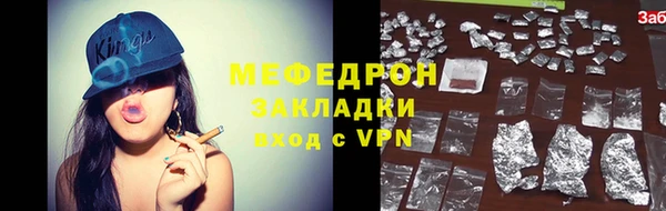 эйфоретик Абаза