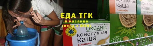 эйфоретик Абаза