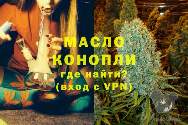 кокаин VHQ Абдулино