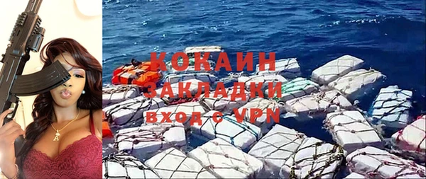 mdma Нефтегорск