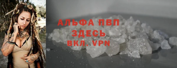 эйфоретик Абаза