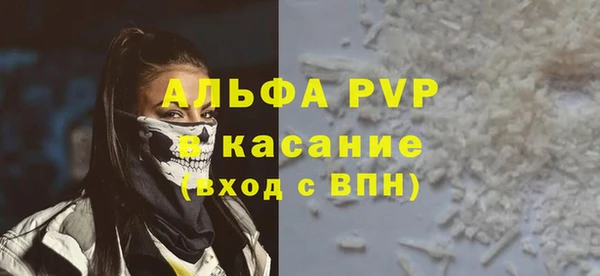 альфа пвп VHQ Абинск