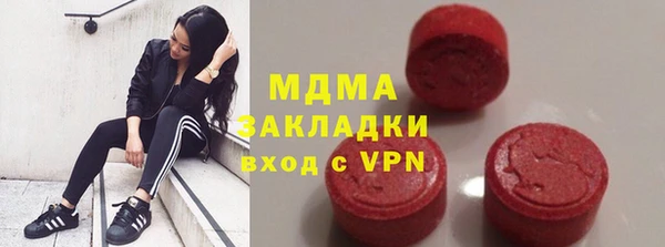 эйфоретик Абаза