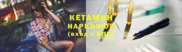 альфа пвп VHQ Абинск
