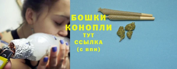 альфа пвп VHQ Абинск