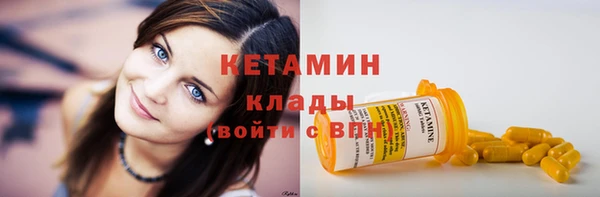 кокаин VHQ Абдулино