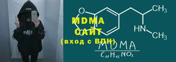 эйфоретик Абаза