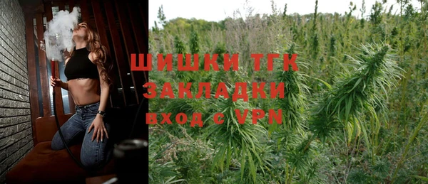 кокаин VHQ Абдулино