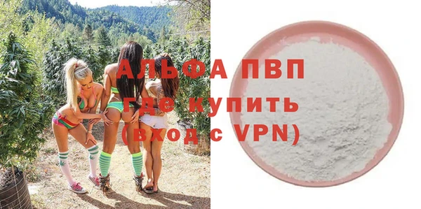 эйфоретик Абаза