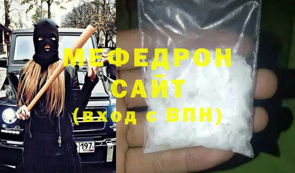 эйфоретик Абаза
