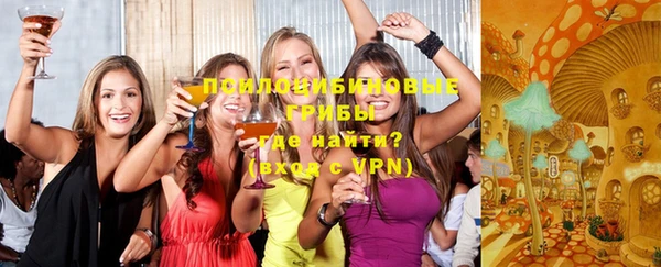 альфа пвп VHQ Абинск