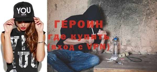 альфа пвп VHQ Абинск