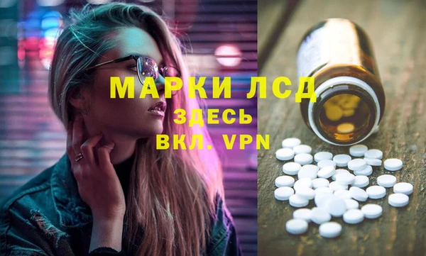 альфа пвп VHQ Абинск