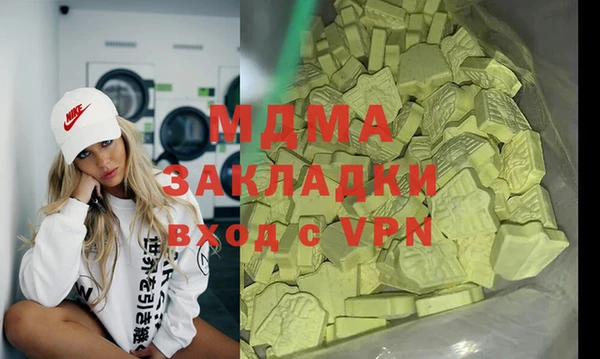 mdma Нефтегорск