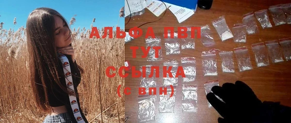 кокаин VHQ Абдулино