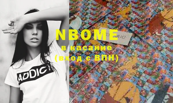 альфа пвп VHQ Абинск
