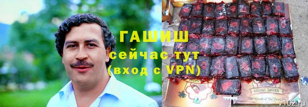 кокаин VHQ Абдулино