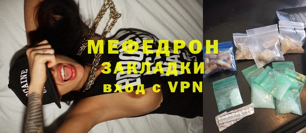 кокаин VHQ Абдулино