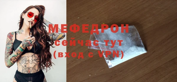 альфа пвп VHQ Абинск