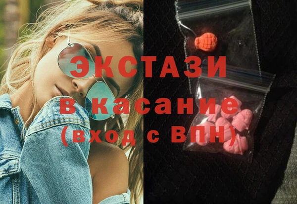 кокаин VHQ Абдулино