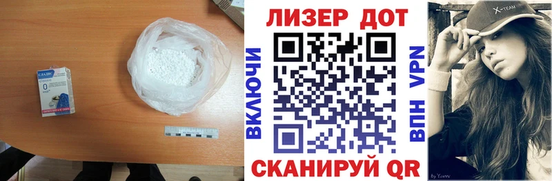Лсд 25 экстази кислота МЕГА вход Ялуторовск наркошоп