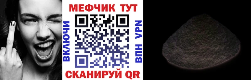 Мефедрон VHQ  дарк нет Telegram  Ялуторовск 