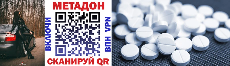 darknet Telegram  Ялуторовск  Метадон мёд  цены наркотик 