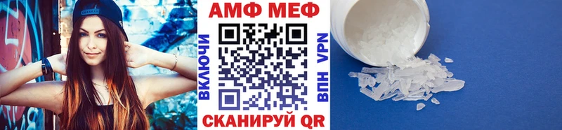 МЕТАМФЕТАМИН винт  mega как войти  Ялуторовск  хочу наркоту 