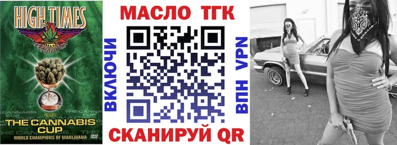 МЕГА как зайти  Ялуторовск  ТГК Wax 